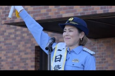 元「ブルゾンちえみ」藤原しおりさんが一日警察署長に「きょうは『withB』はいないけど、『withP（ポリス）』たちと一緒に」【岡山】