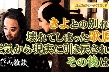 [べらぼう] 『べらぼう～蔦重栄華乃夢噺～』第38回「地本問屋仲間事之始」雑談 [大河ドラマ/解説]