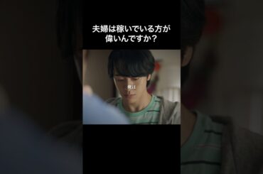 旦那がモラハラになった理由😱 #弊社死ね #夜ふかしドラマ  #BUMPドラマ #黒歴史 #職場 #モラハラ