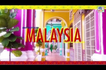 朝だ！生です旅サラダ 2025年10月11日 葵わかな佐賀でイカ堪能&WEST.濱田は京都&クアラルンプール 字幕放送 🅵🆄🅻🅻🆂🅷🅾🆆【𝐇𝐃】