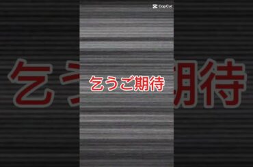 映画　村人の冒険予告2#マイクラ #村人 #アニメ #漫画 #shorts #s