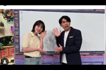 「弘中綾香アナも涙…『激レアさんを連れてきた。』最終回SP！8年間の軌跡を振り返る」