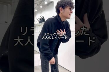 シンプルなのに雰囲気が出る。メイカムのタートルネックスタイル#ファッション #メンズファッション #shorts