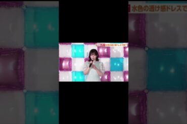 交換ウソ日記のなーたんも好き  #イコラブ  #齊藤なぎさ #shorts