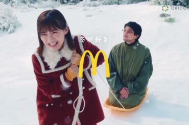 マクドナルド　三角チョコパイ　CM集　２０２１〜２０２５　イッキ見！！　伊藤沙莉、真木よう子、志尊淳、井口理、「ENHYPEN」NI-KI、HANA・NAOKO