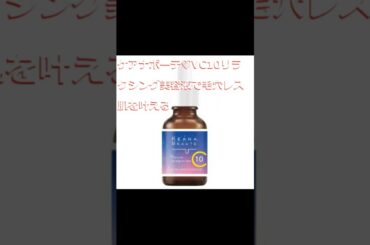 毛穴ゼロの新常識！ケアナボーテVC10が美肌革命を起こす #美容 #乾燥ケア #スキンケア
