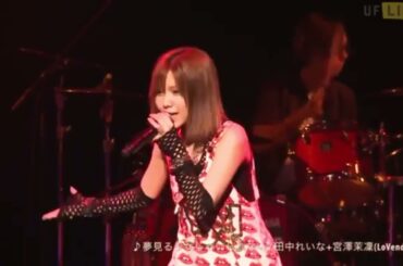 2025年 Aya Kuraki的新偶像 田中麗奈 344