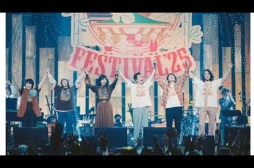 「桑田佳祐✨武道館に奇跡が舞う──あいみょん・桜井和寿・竹内まりやが集結した伝説の夜」