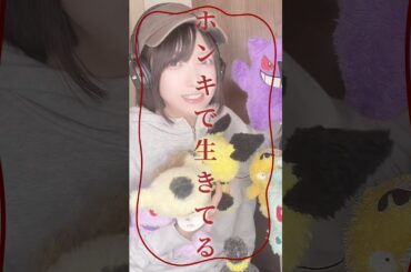＃shorts めざせポケモンマスター！ 松本梨香さま ＃歌ってみた ＃anime ＃Pokemon @namakara