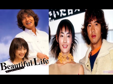 『ビューティフルライフ』3話~4話 📺💖 Beautiful Life (2000) 📺💖 Eng Sub Full HD #1080p 『ビューティフルライフ』3話~4話 📺💖 Beautiful Life (2000) 📺💖 Eng Sub Full HD #1080p