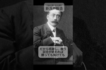 静かに頭を下げる日本人 ― 世界が驚いた“礼の力”