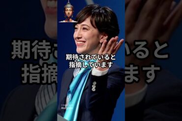 滝川クリステル、ファーストレディとしての自覚がにじむ発言も！？自民党が欲しいのは進次郎よりクリステルか！？