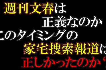 米倉涼子報道の是非、、、私も反省