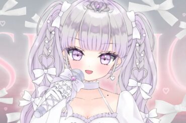 【歌枠/Karaoke】同接50目指したい🫶🏻💕可愛くてかっこいい歌声✨初見さん歓迎✨【#ルワストリーム/正統派カワボ新人VSinger #ルワ】