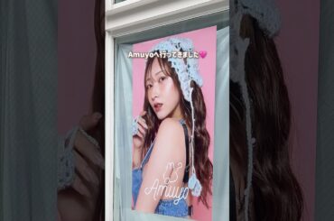 てんちむちゃんの毛糸屋Amuyoが可愛すぎた🐰🧶#編み物#かぎ針編み#てんちむ