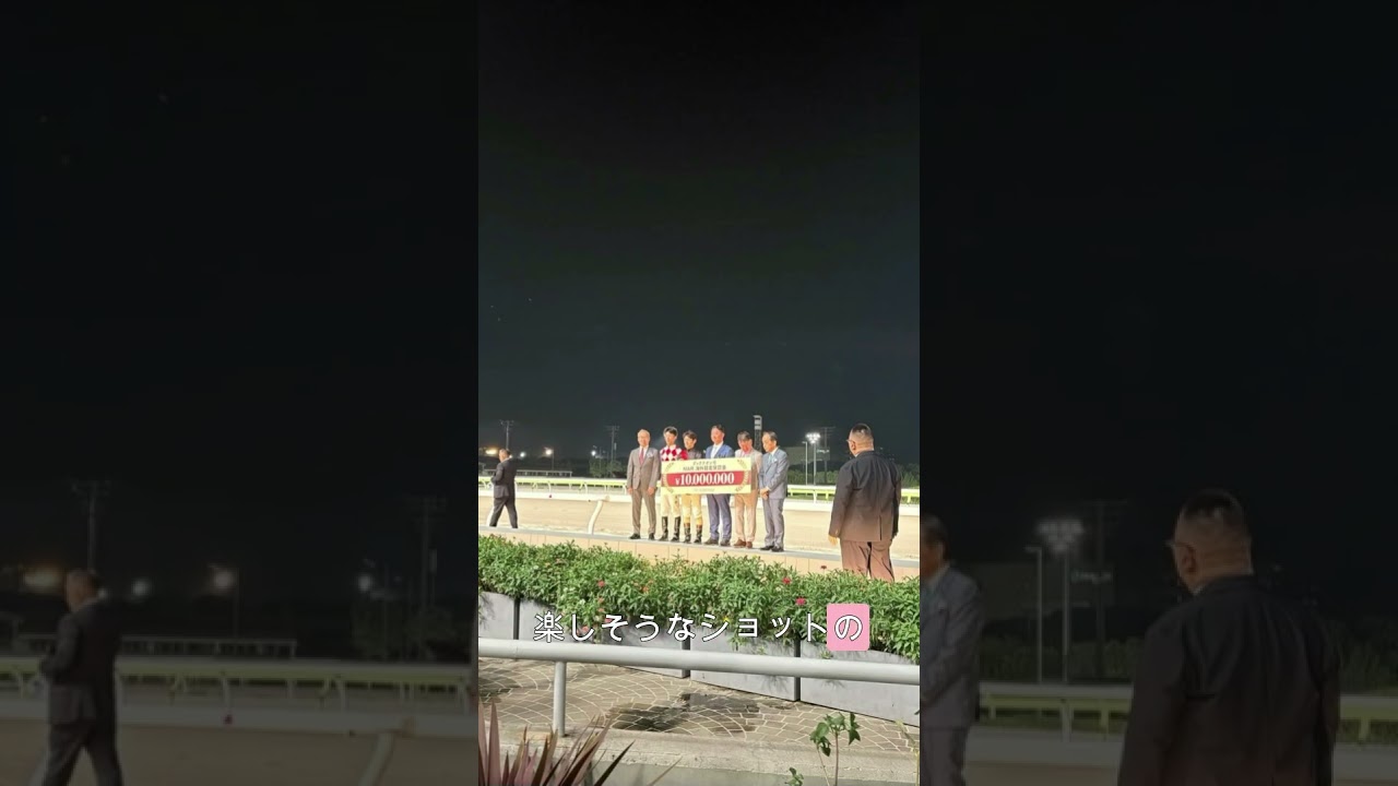 【皆藤愛子】競馬場での楽しい瞬間🏇 【皆藤愛子】競馬場での楽しい瞬間🏇