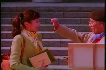 JR西日本 三都物語 (1993,03) 賀来千香子