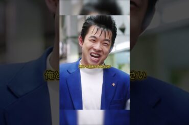 理子は三橋を好きで、面白おかしい今井を悲しませてしまいました。#shorts #funny #今日から俺は #爆笑