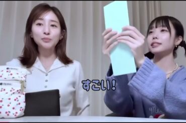 田中みな実も「コレでメイクするべき！」ってあのちゃんにも勧めるほど使える鏡とは？