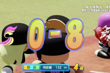 パワプロ2025乃木坂46vs.AKB48(先発:池田瑛紗/永尾まりや)#3