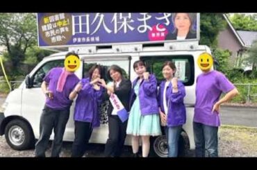 伊東市議選30人立候補　「市長派」そろわず、田久保氏の失職不可避