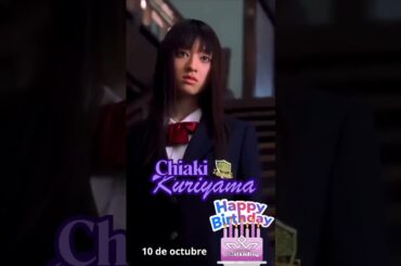 🎬🥳 #HappyBirthday, Chiaki Kuriyama! 🎂