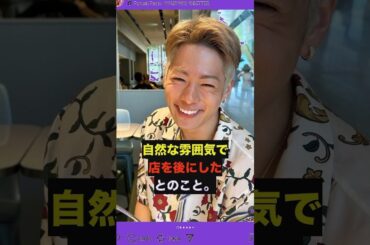 黒木メイサ新恋愛！14歳年下彼氏・三浦孝太と原宿デート発覚！#黒木メイサ #三浦孝太 #芸能ニュース