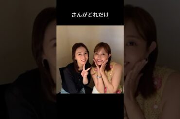 【衝撃】北川景子、顔の小ささが人間離れしてる件😳💎　#北川景子 #顔小さい #芸能人エピソード #芸能人