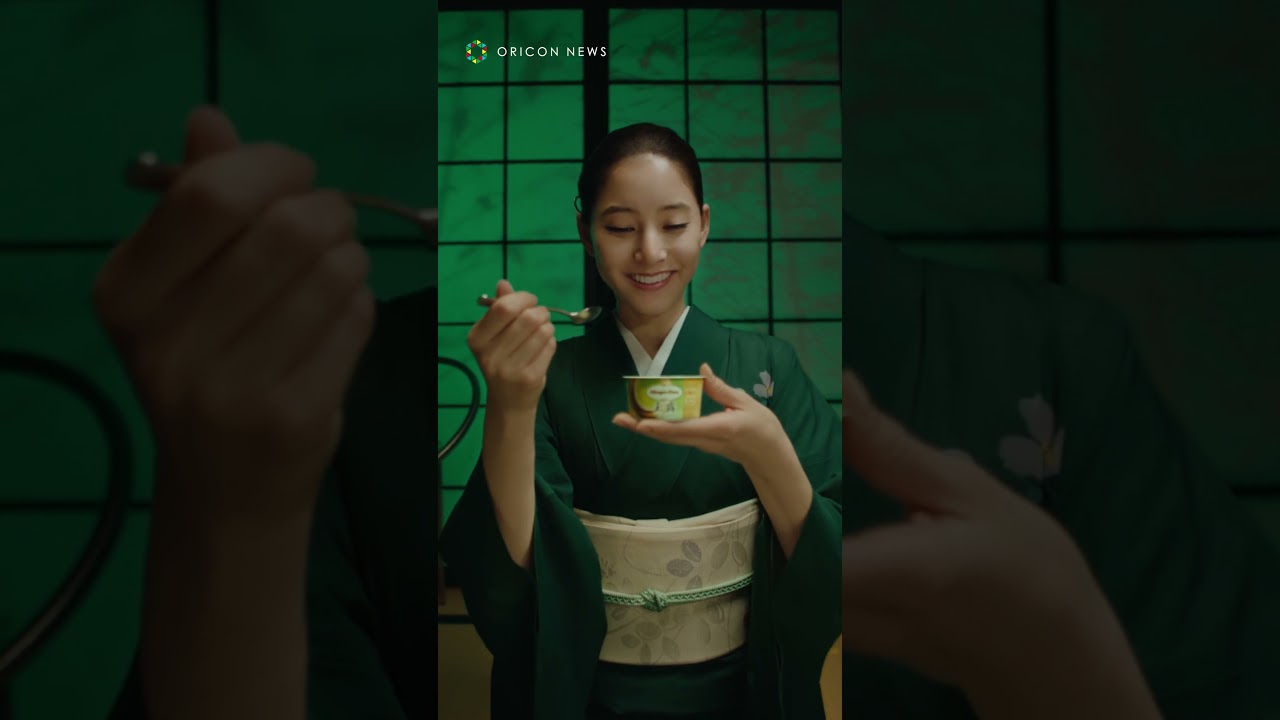 新木優子、深緑の着物姿で“日本のこだわり”を 堪能!思わず「こだわってるなぁ」ハーゲンダッツ新WEB CM 「玉露」篇 #新木優子 #shorts 新木優子、深緑の着物姿で“日本のこだわり”を 堪能!思わず「こだわってるなぁ」ハーゲンダッツ新WEB CM 「玉露」篇 #新木優子 #shorts