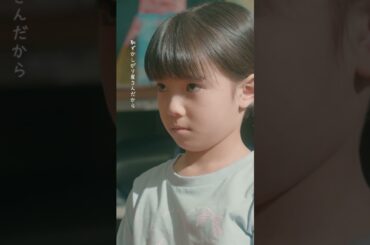 🥼#放課後カルテ🏫第8話先行公開🎬✨席替え🪑 — 未沙ちゃん、よろしくね! #松下洸平#ホラン千秋#英茉#shorts 🥼#放課後カルテ🏫第8話先行公開🎬✨席替え🪑 -- 未沙ちゃん、よろしくね! #松下洸平#ホラン千秋#英茉#shorts