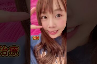 【衝撃】あやなん、しばゆーと離婚を発表。