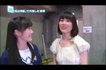 【渡辺麻友・生田絵梨花】第3回AKB48紅白　#渡辺麻友#生田絵梨花　#AKB48 #乃木坂46#君の名は希望