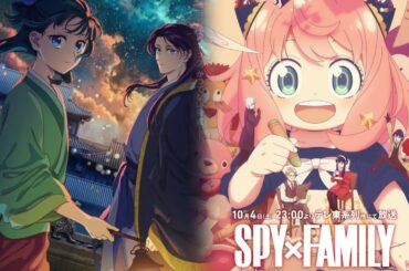 🎬【2025年秋アニメ総まとめ】話題の新作＆続編70作品を一挙紹介！今年の覇権アニメはどれだ!?【フリーレン・SPY×FAMILY・鬼滅の刃・薬屋のひとりごと】