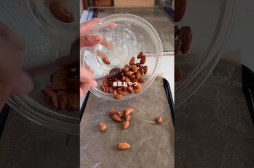 【美肌レシピ】ノーファンデ生活の常備おやつ
