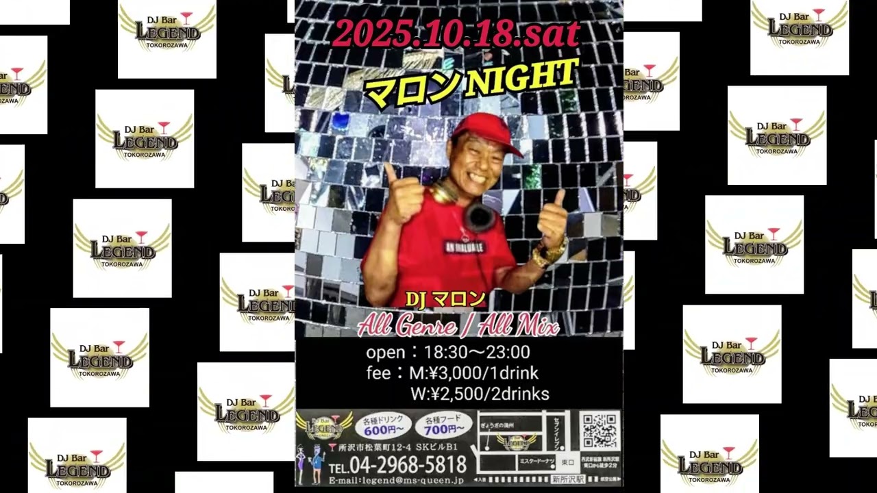 【2次J-eurobeat】第2回マロンWORLD NIGHT】10月18日土曜日に開催いたします。 【2次J-eurobeat】第2回マロンWORLD NIGHT】10月18日土曜日に開催いたします。