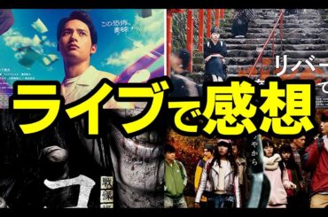 ライブ配信 vol.12