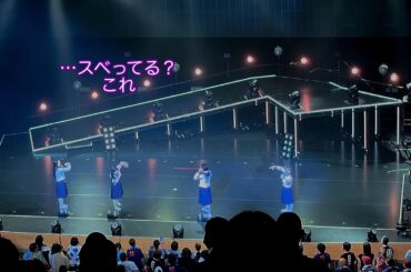 【新しい学校のリーダーズ 】ツアーセットの説明をしてスベったかを気にするMIZYU