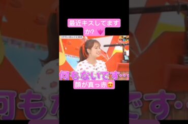 井上清華アナ。　#ショート #お笑い #井上清華　#女子アナ #可愛い #カワイイ