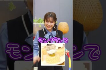 ついに克服！？苦手なフラフープにリベンジ！【松雪彩花】 #auPAYマーケット #ライブTV #ウェザーニュース #松雪彩花 #shorts