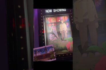 一途に1人の人を愛せるって素敵だな…#ホウセンカ #アニメ #満島ひかり #clap