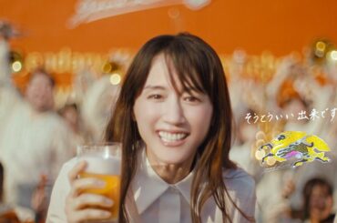 キリングッドエール　まったく新しいキリンビールはじまる篇　30秒