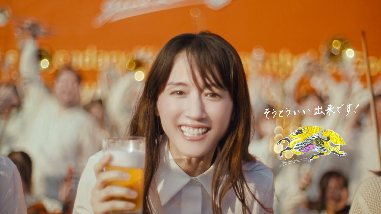 キリングッドエール まったく新しいキリンビールはじまる篇 30秒 キリングッドエール まったく新しいキリンビールはじまる篇 30秒