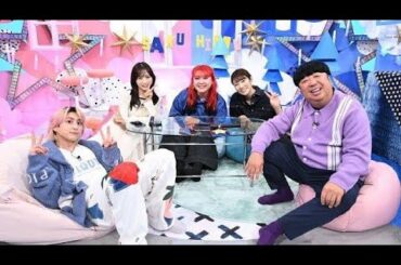 ✨📺佐久間大介×日村勇紀、ぺえ登場で大盛り上がり‼️“地上波封印”の真相と覚悟を激白💥【サクサクヒムヒム☆推しの降る夜☆】