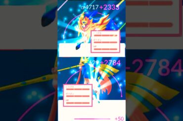 ザシアン、ザマゼンタMAX強化！　#ポケモンgo #ポケモンgo最新情報 #キョダイマックス  #gofest2025 #ボルケニオン #ザシアン #ザマゼンタ #けんのおう #たてのおう