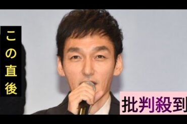 草なぎ剛、国仲涼子の“名前”を間違える「ナカマさん…」　慌てて謝罪