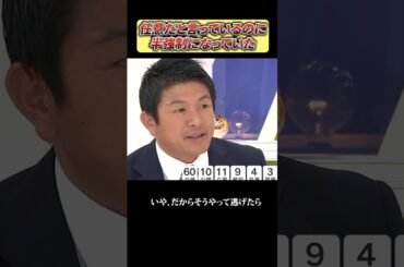 ワクチン接種は半強制な状況だった#shorts