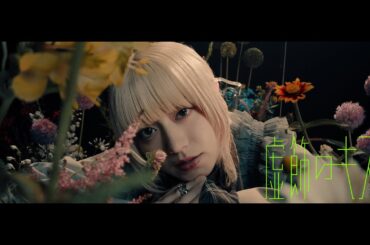 【shallm】虚飾のキス (Music Video) - 読売テレビ・日本テレビ系全国ネット木曜ドラマ『恋愛禁止』 オープニング曲