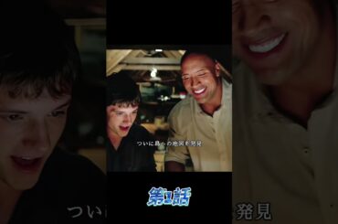 #映画解説 #映画レビュー #映画紹介 #ネタバレ解説  #映画考察  #ネタバレ解説  #名シーン解説  #映画雑談  #映画の裏側  #おすすめ映画 #movie #film #shorts