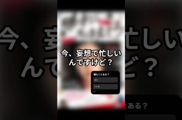 【映画レビュー】勝手にふるえてろ　　#紹介 #感想 #解説 #雑学 #ずんだもん #松岡茉優 #北村匠海 #渡辺大知 #黒猫チェルシー #石橋杏奈 #趣里 #前野朋哉 #古舘寛治 #片桐はいり