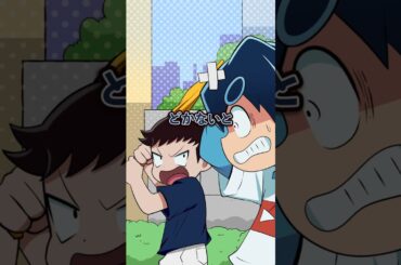 傘で素振りをするクソ小学生の末路… #Plottアニメ